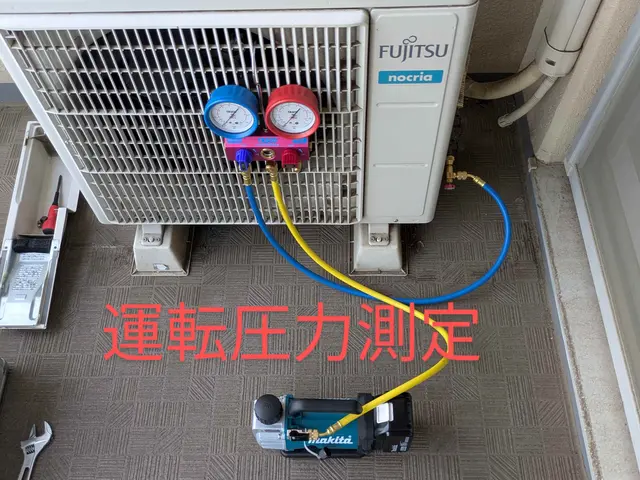 【地域密着　スピード対応】2級管工事施工管理技士補が伺います！損害保険加入済み！サービスの画像