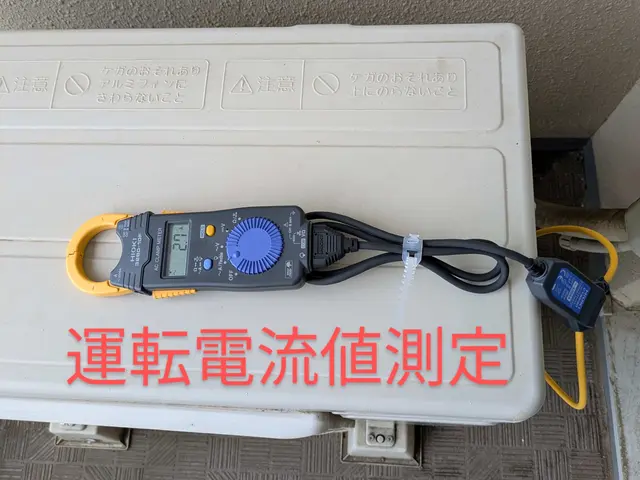 【地域密着　スピード対応】2級管工事施工管理技士補が伺います！損害保険加入済み！サービスの画像