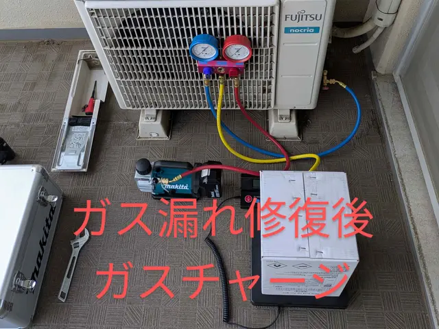 【地域密着　スピード対応】2級管工事施工管理技士補が伺います！損害保険加入済み！サービスの画像