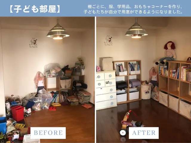 【新カテゴリ記念キャンペーン】自己肯定感が上がる♡ママのためのお片付けサービスサービスの画像