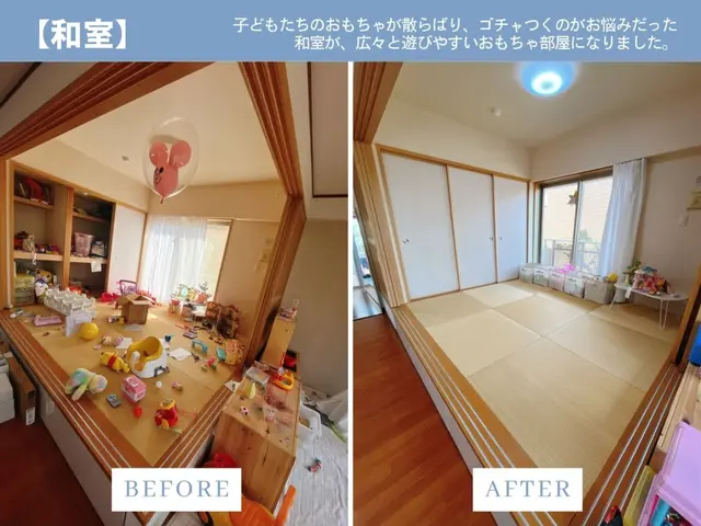 【新カテゴリ記念キャンペーン】自己肯定感が上がる♡ママのためのお片付けサービスサービスの画像