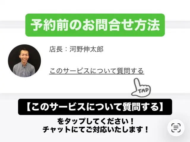 ペイペイ可！長距離大歓迎！関東発着で全国対応！予約前にお問合せください！サービスの画像