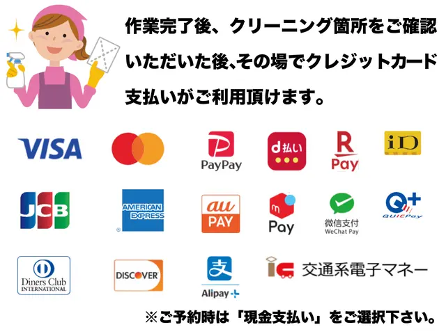 （神奈川県）横浜店、（伊豆南部エリア）伊東店の2拠点で対応！女性スタッフがお伺いサービスの画像