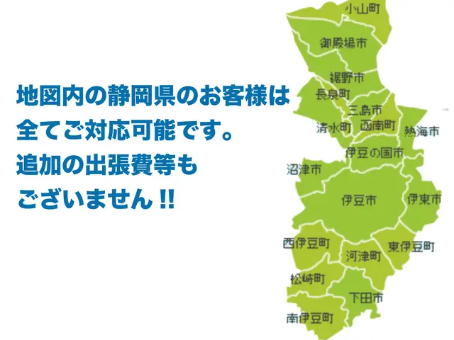 （神奈川県）横浜店、（伊豆南部エリア）伊東店の2拠点で対応！女性スタッフがお伺いサービスの画像