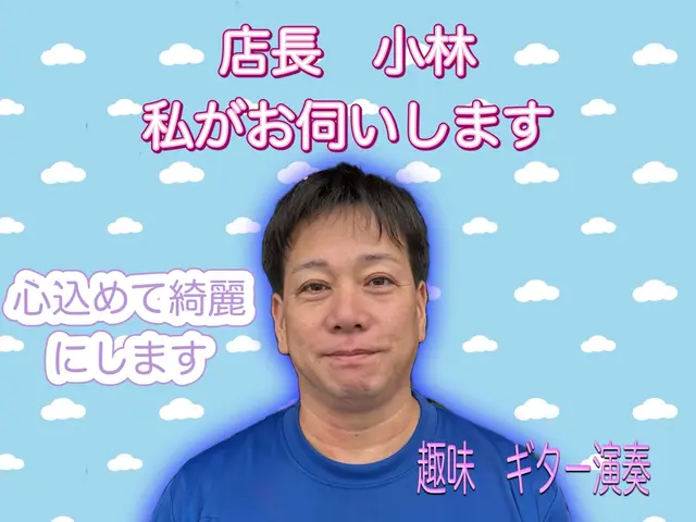 【27年の実績】◉損害保険加入済み★大手経験有♪駐車場代金は当店負担サービスの画像