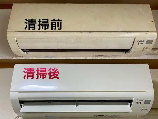 【カビ・におい】気になる方はお任せ下さい◎丁寧な作業◎徹底洗浄サービスの画像