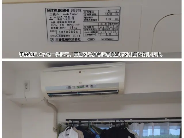 エアコン洗浄は夏に発生したカビが暖房で活発化しカビの胞子をまき散らす前にどうぞ！サービスの画像