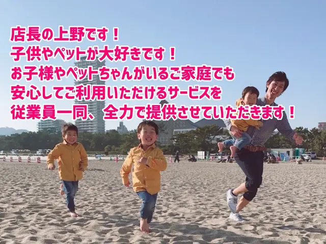 面倒なお風呂掃除はお任せ下さい！お風呂も心もスッキリ！清潔なスタッフがお伺い！サービスの画像
