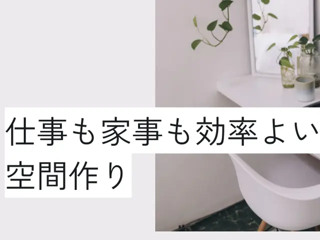 【書類整理専門】　見た目もスッキリ美しい！　書類にも定位置を！サービスの画像