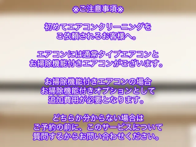 《女性に人気》女性スタッフと２名で訪問【爽快感の秘訣はトリプル洗浄・真心の接客】サービスの画像