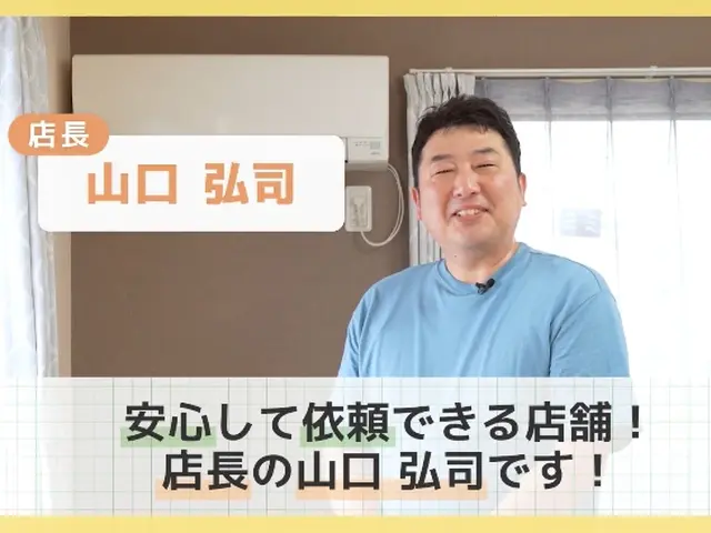 《女性に人気》女性スタッフと２名で訪問【爽快感の秘訣はトリプル洗浄・真心の接客】サービスの画像