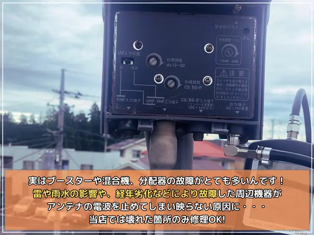 【施工保証5年】◎新設・修理当日対応OK◎出店記念につき期間限定料金でご案内中☆サービスの画像