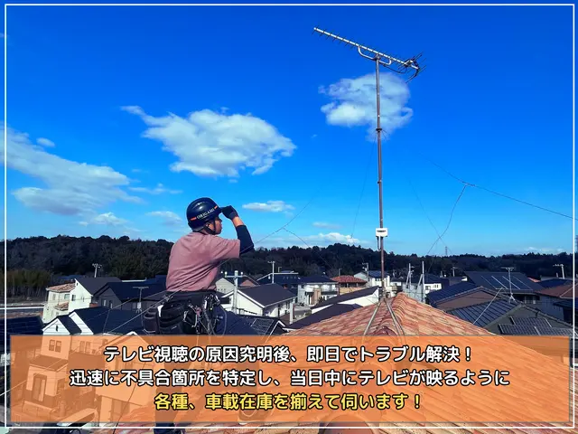【施工保証5年】◎新設・修理当日対応OK◎出店記念につき期間限定料金でご案内中☆サービスの画像