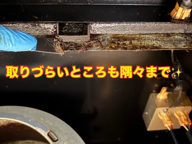 【今だけ】排水管洗浄とセットで¥27,000！詳細をご覧下さい！サービスの画像