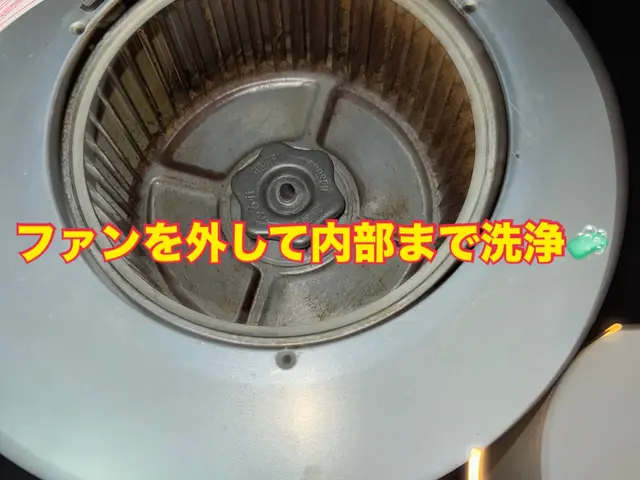 【今だけ】排水管洗浄とセットで¥27,000！詳細をご覧下さい！サービスの画像