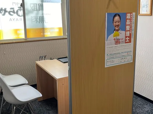 あなたの「困った」を当社スタッフが全力で解決します！買取店だからできる不用品回収サービスの画像