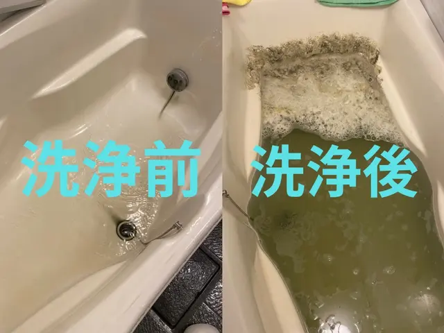 【NEO風呂釜洗浄・超専門】▷9年･約3000件施工▷進化し続ける追焚配管洗浄！サービスの画像