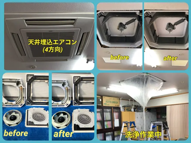 【当店𝟒年連続受賞店❛ᴗ❛✰*】複数台のご予約がお得『5台目〜18,500円』サービスの画像