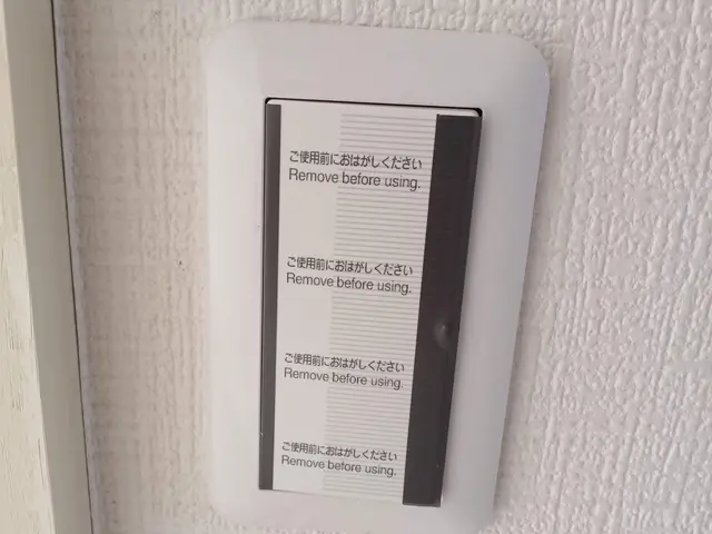 壁のスイッチ修理・交換・増設、電源コンセント修理・交換・増設サービスの画像