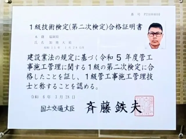 4/9新規出店！【業歴15年】◉国家資格保有◉私が訪問します！サービスの画像