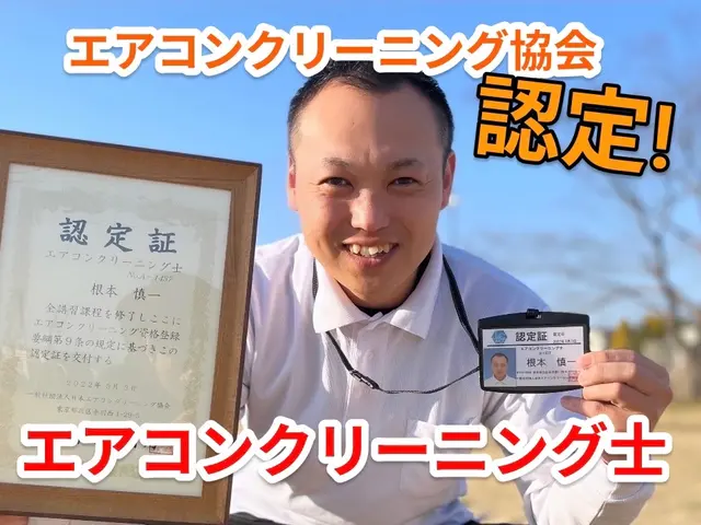 《年中無休☆23時まで作業可》ベランダの高圧洗浄サービスの画像