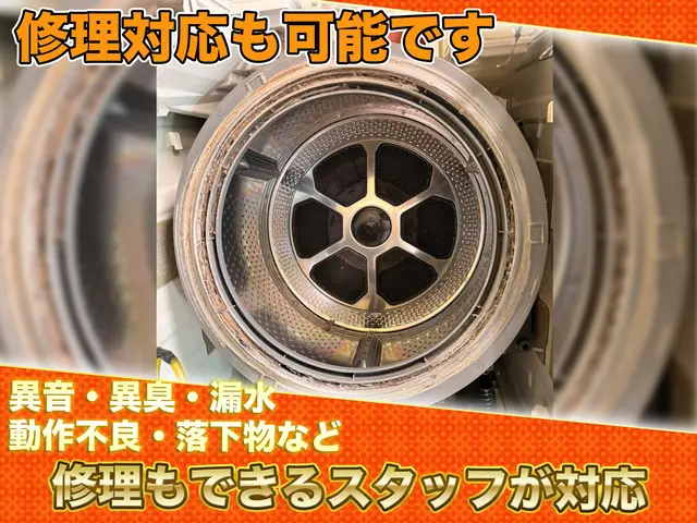 2025年日本一の店舗◆撮影許可で割引◆家電修理オタク◆エアコン同時洗浄可能サービスの画像