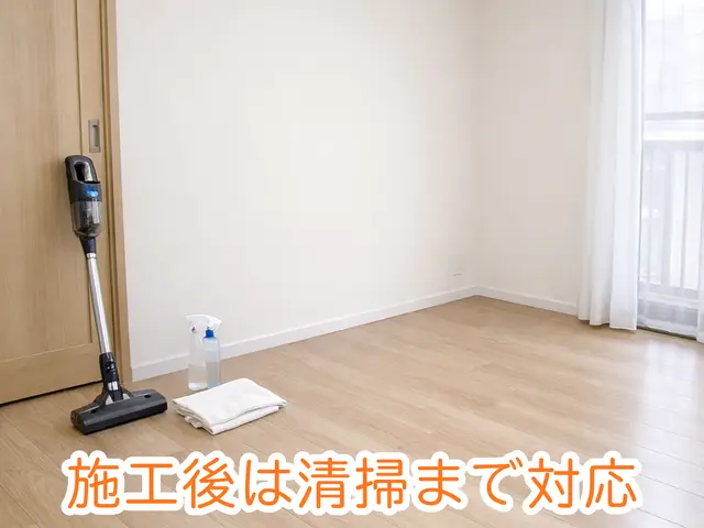 【1月出店】建設コンサル経験者が施工後まで丁寧提案！サービスの画像