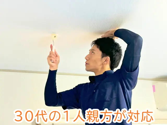 【1月出店】建設コンサル経験者が施工後まで丁寧提案！サービスの画像