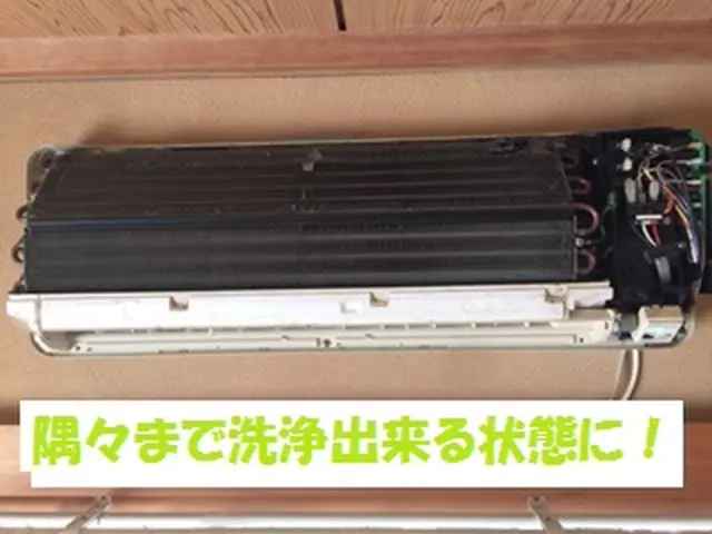 ☆清潔な空気環境を☆内部に溜まったホコリやカビをプロの技術で徹底クリーニングサービスの画像