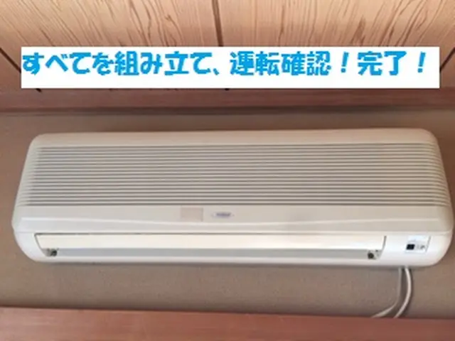 ☆清潔な空気環境を☆内部に溜まったホコリやカビをプロの技術で徹底クリーニングサービスの画像