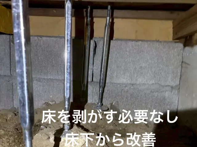 気になる音改善します。【即返信対応】サービスの画像