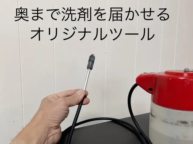 電気工事士 夫婦で訪問 複数台割引 お借りするのはコンセントのみ!!現金歓迎!!サービスの画像