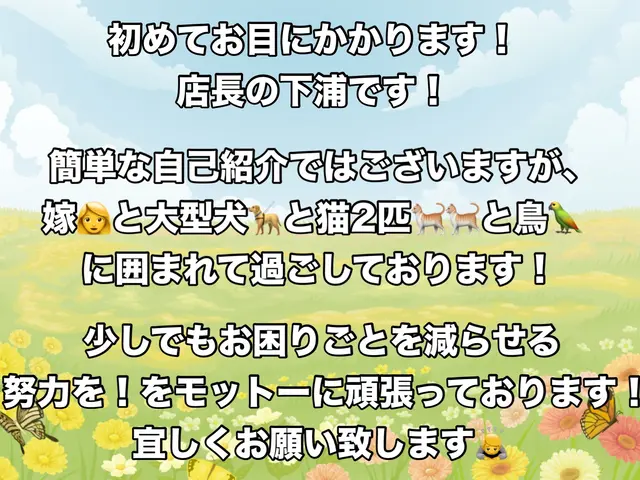 10年の経験！店長が必ず訪問◎各種割引あり◎即日対応可！エアコン回収無料！サービスの画像