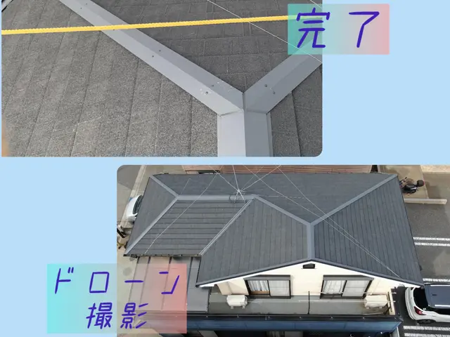 【屋根カバー工法】ドローン無料点検｜屋根専門店サービスの画像