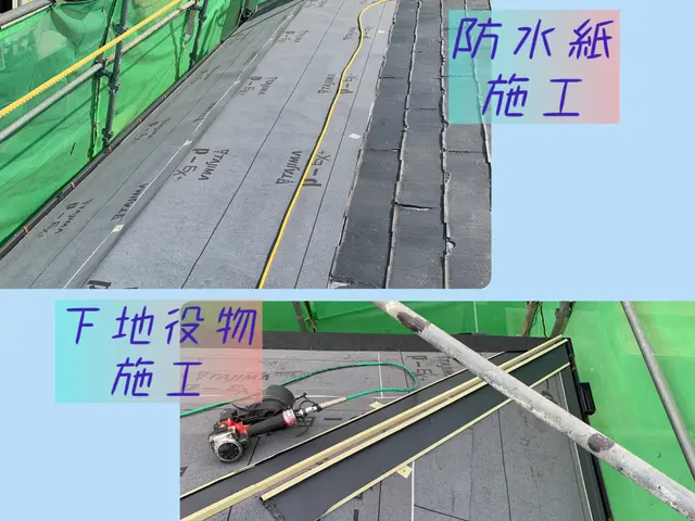 【屋根カバー工法】ドローン無料点検｜屋根専門店サービスの画像