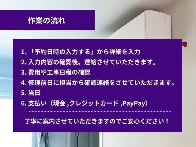 【国家資格で“効き”を保証】5年連続アワード受賞店サービスの画像