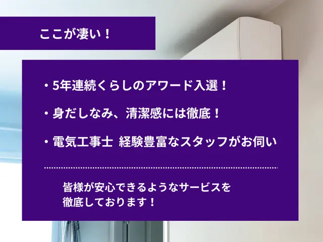【国家資格で“効き”を保証】5年連続アワード受賞店サービスの画像