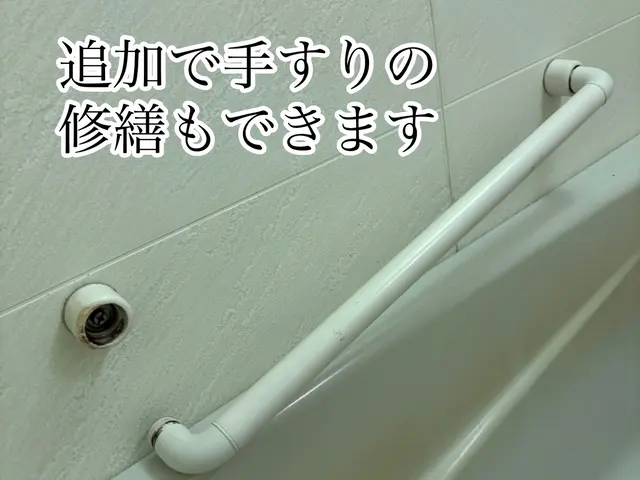 お客様の要望に合わせ安心な取付をいたします！サービスの画像