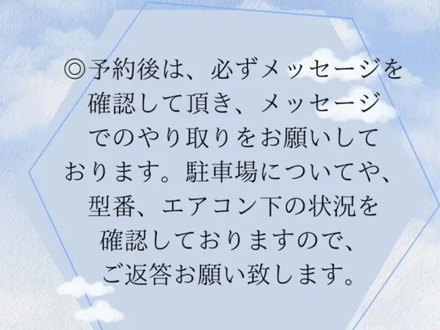 天井埋込家庭用エアコンクリーニング☆家庭用のみ♪消臭抗菌コート無料サービスの画像