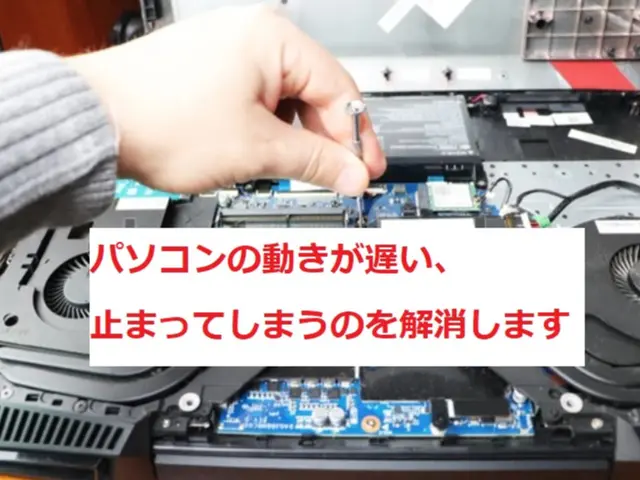 【タクセル制作事務所】パソコン設定、プロのサービスでお困りごとをスピード解決！サービスの画像