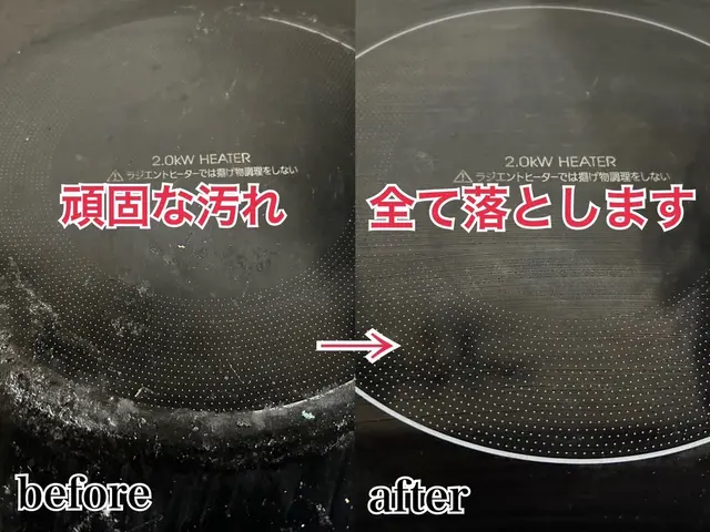 【プロの技術と経験でピカピカをお約束致します！】キッチンクリーニングサービスの画像