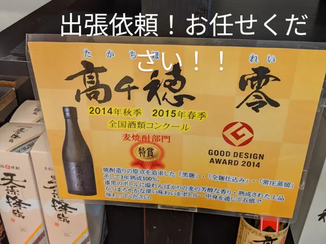 ＜2024年8月出店＞困った時に頼りになる！業界歴5年！最速・最短で対応します◎サービスの画像