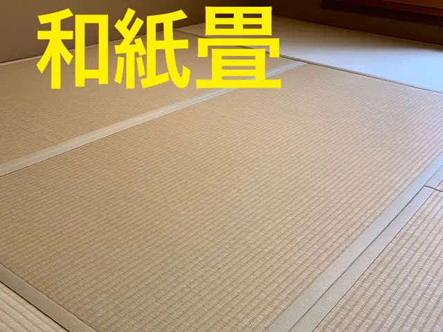 作業11/10〜祝日予約OK 職歴30年匠の技術 熊本産麻引人気の和紙表も選択可サービスの画像