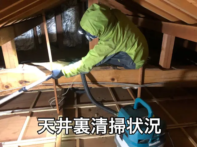 【ネズミ駆除歴10年！】施工前後の写真有 ◎他社に負けない施工の仕上がり◎サービスの画像