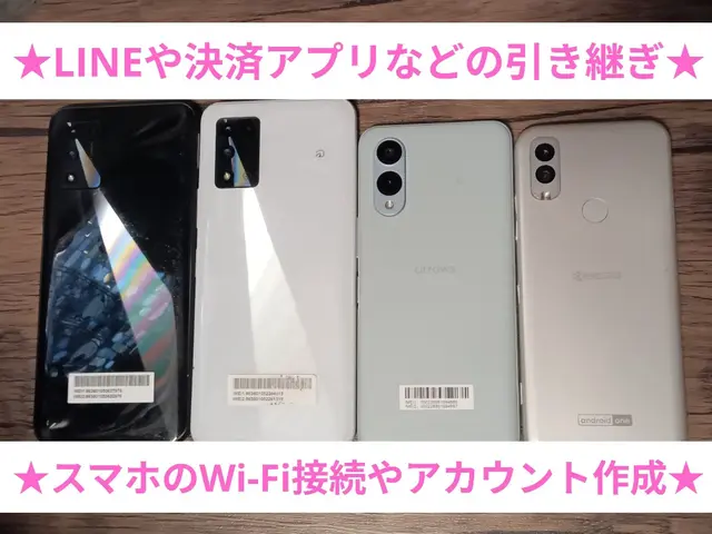 即日対応OK★任せて安心！スマホの機種変更サポートサービスの画像