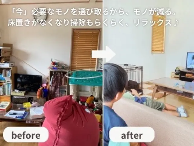 【静岡・焼津・藤枝】脱、完璧！あなたや家族に合った片付けの土台づくりのお手伝いサービスの画像