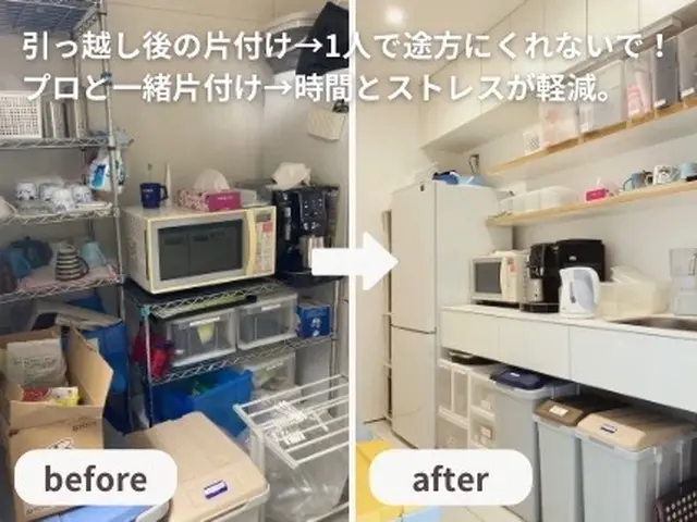 【静岡・焼津・藤枝】脱、完璧！あなたや家族に合った片付けの土台づくりのお手伝いサービスの画像