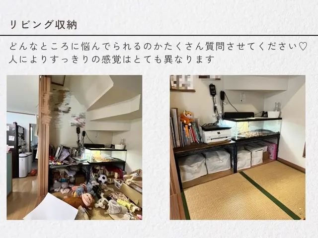 ※初回20%off※お片付け専門！サポート累計1200時間超　実例多数サービスの画像