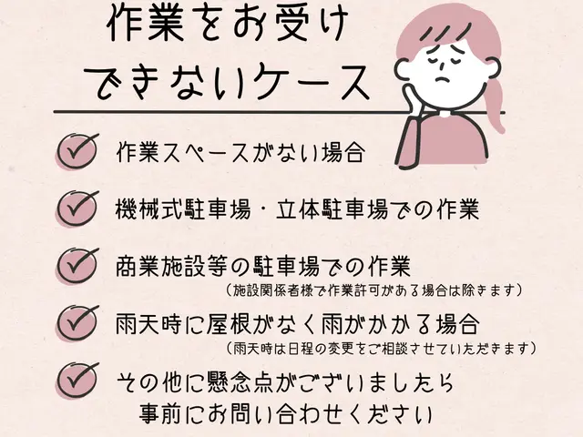 【2年連続入賞店】整備士がカー用品取付 丁寧・安心の作業でお任せ！まずはお気軽にサービスの画像