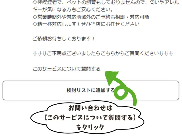 【2年連続入賞店】整備士がカー用品取付 丁寧・安心の作業でお任せ！まずはお気軽にサービスの画像